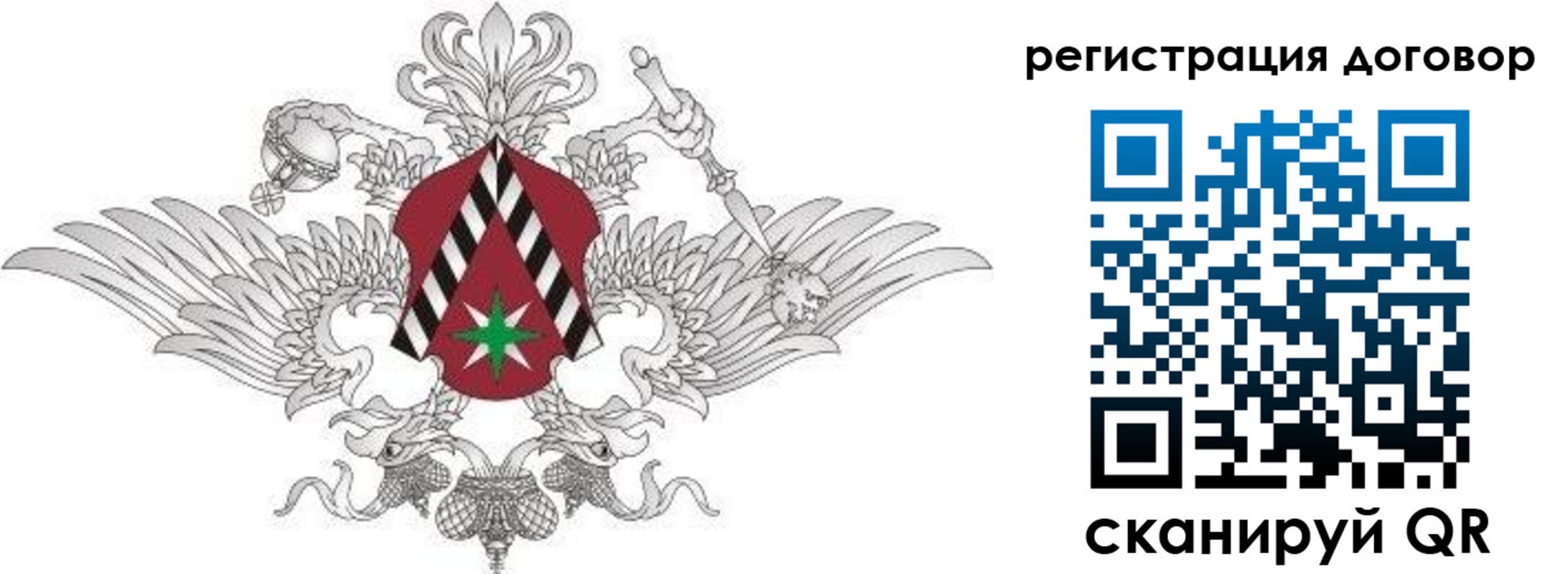 прописка регистрация в Соль-Илецке