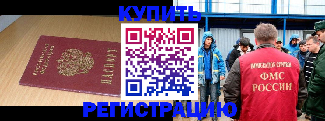 пропишу в квартире в Соль-Илецке